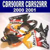 7 선물 용품 HONDA CBR900RR 페어링 키트 CBR929 2000 2001 블랙 오렌지 REPSOL CBR 929 RR CBR929RR 페어링 HB4 세트