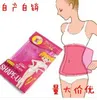 100st rosa form upp glida bälten mage stärkande midja bantning mage wrap