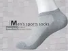 Wholesale Men's socks Summer Casual polyester breathable 3 Pure Colors sports Mesh short boat socks for Male1