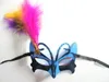 Бабочка перо маски Бал-маскарад маски Венецианский карнавал маски праздничные праздничные атрибуты 10 шт.