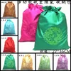 Broderi Dragon Portable Storage Shoe Bag Travel Protective Case Kinesisk stil Drawstring Silk Fabric Briefs Mäns underkläder pack påse
