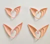 Long Prosthetic Fairy Pixie Elf Ear Halloween Party Latex Ear Tips Alien vampire Fairy Fancy Dress Cosplay Props Anime theme decor 10cm 12cm