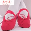 Womens Comfortable Breathable Canvas Soft Ballet Dance Shoes Suitable For Adult and Children Girl Size22~42 16~26cm CXTY-005