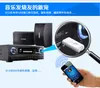 Drahtloser USB-Bluetooth-Audio-Musik-Audio-Stereo-Receiver-Adapter für iPhone 7 6S Samsung S7 Note 4 Lautsprecher