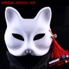 DIY Blank Unpainted Cat Masks Vanliga Vit Miljöpappersmassa Masquerade Halvmask Handmålning Fine Art Program
