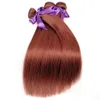 Straight Colored Hair Bundles Brazilian Virgin Straight Hair Pure Color #33 Dark Auburn 4 Bundles Human Hair Weaves Extension 10-24 Inch