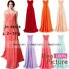 2020 Coral Druhna Dresses Blush Mint Lilac Czerwona Pomarańczowa Szyfonowa Formalna Maid of Honor Suknie Rown Line Sweetheart Suknie