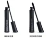 48pcs/lot You-nique Mascara 3D FIBER LASHES plus 1030 version Waterproof Double With Barcode and instruction fast shipping by dhl