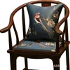 CushionDecorative Custine Gazza ricamata in stile cinese Cuscino Cuscinetto non slip di alto livello Giallo Blue Birds Tatami Home DE4185374