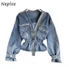 Neploe Elegant Beading Design Slim Fit Denim Jacket Women V Neck Pullover Puff Long Sleeve Coat Femme Spring Elegant 210510
