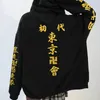 Mäns Hoodies Sweatshirts 2021 Höst Fleece Kvinnor Män Anime Tokyo Revengers Sweats Shirt Casual Printed Pullovers Hip Hop Streetwear