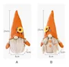 パーティーの供給の収穫祭の装飾手作りの豪華な顔のないGnomesひまわり人形の装飾ホームデスクトップの装飾品XBJK2107