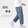 Mäns Jeans 2022 Vår Fashion Cashew Flower Full Print Straight Pants Casual Loose Capris
