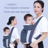 Backpacks Traditional Old-fashioned Four-claw Simple Back Strap Baby Scarf Breathable All The Year Round