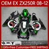 Kawasaki Ninja Ex250 ZX250 RE ZX 250R ZX-250R 2008-2012 81NO.82 EX250R 08 09 10 11 12射出フェアリンググリーンBLK工場