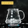 V60カラフェドリップポット300/500 / 700mlガラスレンジティーメーカーコーヒーケトルビールバリスタパーコレータークリアフィルター