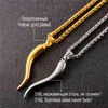 U7 Italian Horn Necklace Amulet Gold Color Stainless Steel Pendants Chain For MenWomen Gift Fashion Jewelry P1029 2103315900844