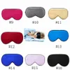 Children Silk Rest Sleep Eye Mask Padded Shade Cover Travel Relax Blindfolds Eye Cover Sleeping Mask Eye Care Beauty Tools 16styles