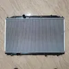 cooling system radiator