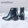 Sophitina zarif kadın çizmeler timsah desen yüksek kaliteli koyun cilt rahat fermuar ayak bileği ayakkabı Rahat çizmeler PC678 210513