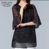 韓国のファッション服シフォンブラウス女性のトップス弓ドットプラスサイズ原宿シャツレディーストップスバタフライスリーブ2969 50 210527