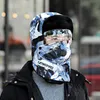 マスク爆撃機帽子ロシアトラッパーキャップ雄眼鏡フェイクファーイヤーフラップキャップ付きユニセックスカモフラージュの冬の帽子