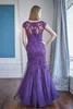 紫色の人魚ビーズ母の花嫁のドレスvネックレースのイブニングガウンの床の長さチュール結婚式のゲストドレス