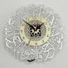 Wall Clocks Acrylic Mirror Decoration And Watches Calligraphy Art Word Design Sense Indoor Bedroom Living Room Home Stickers