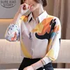 Blouses Office Lady Turn-down Fashion Print Women Cardigan Loose Long Sleeve Chiffon Shirt Autumn Blusas 11128 210417