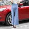 Femme Jeans High Street Pantalon à jambes larges Lâche Chic Baggy Boyfriend pour femmes Harajuku Denim Mom Big Taille 210608