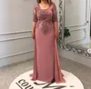 Wedding Mother of the Bride Dresses with Lace Applique Half Sleeves Zipper Back Plus Size Party Evening Gowns