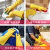 Disposable Gloves Dishwashing Women's Thickened Beef Tendon Latex Rubber Plastic Housework Durable Waterproof Labor Protection