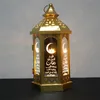 NEWRamadan Lamp EID Mubarak Ramadan Party Hanging Lanterns 14*28cm Warm Lights Islam Muslim Event Party Decorations sea shipping EWB6418