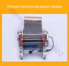 Noodle Dumpling Machine Fully Automatic Stainless Steel Electric Noodle Press Table Commercial Kneading Machine 220V Kitchen Appliances