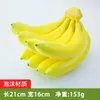 시뮬레이션 거품 큰 바나나 과일 모델 테이블 디스플레이 홈 장식 장난감 플라스틱 공예품 소품 파티