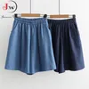 Koreanska mode kvinnor denim kjol shorts sommar solid elastisk midja lös avslappnad fempunkts brett ben kort byxor jeans 210510