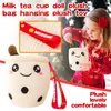 Party Favor Mini Bubble Tea Familie Gevulde Pop Pluche Fruit Drinkfles Aardbei Melk Cup Kussen Kussen Kinderen Speelgoed sleutelhanger P268D