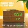 Schreibtischtischuhren FM // USB Digital Wecker LED Desktop Radio Auto Sleep Back Light einstellbare Lautstärkesteuerung Home Decor