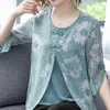 Femmes Spring Summer Style Blouses Chemise Femme Oneck Bouton Imprimé Flare Manches Coréen Casual Tops SP166 210401