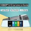 Beautiful Rearview Mirror Front 170 Degree Large View Angle Car Dvr 7 Inch Lcd Starlight Dash Camera Dvr Recorder New Arrive Car5196619