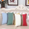 New Chinese style Pillow set Embroidery White and Brown Pillowcase Home Living Room Comfortable Hotel Home 45x45cm cover 210401