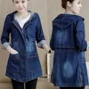 Vestes pour femmes jean veste 2022 femmes Denim bleu décontracté à capuche simple boutonnage manteau en vrac dames coréen fané lavage # G3