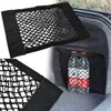 Sac de rangement de voiture, filet de coffre arrière de véhicule, filet de siège élastique, autocollant magique, Cage de poche en maille, sac à dos de siège