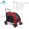 Dog Car Seat Covers Pet Stroller Large Dogs Elderly Go Out Pull Carts Outdoor Trip Folding