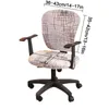 Housses de chaise 2 pièces/ensemble, housse arrière fendue universelle en Polyester élastique + housse de siège, étui extensible Anti-salissure pour ordinateur de bureau