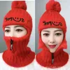 Hat Girls Autumn Winter Smiling Face Mönster Wool Ball Ball Zipper Windproof och Warm Riding Neck Protection Sticked Hat1739527