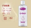 Watersoluble Personal Lubrication Lubricant Oil Sexual Anal Vagina Long Moisture Sex Lubricant Feeling Sex Lube Massage Gel1358985