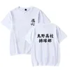 Haikyuu Tシャツアニメコスプレコスチュームプラスサイズトップスティーハイキュー半袖TシャツストリートウェアTシャツ夏の男の子服G220223
