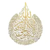 Mats Pads Wall Art Islamic Ayatul Kursi Shiny Decorazioni in metallo lucido Regalo di calligrafia arabo per decorazione per la casa Ramadan Muslim08667665