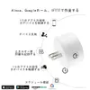 Mini prise intelligente Wifi télécommande synchronisation vocale prise intelligente spécification japonaise pour application mobile Amazon Google Alexa